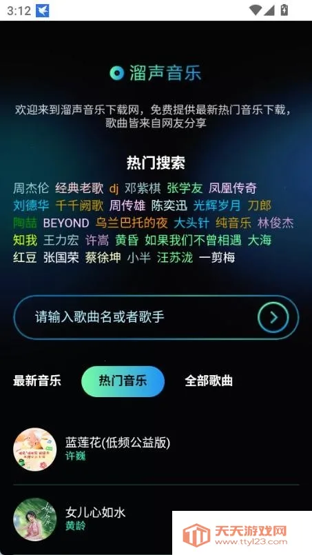 ��������(���ִ���ƽ̨)��ͼ2