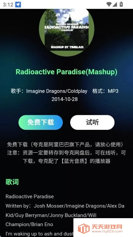 ��������(���ִ���ƽ̨)��ͼ0