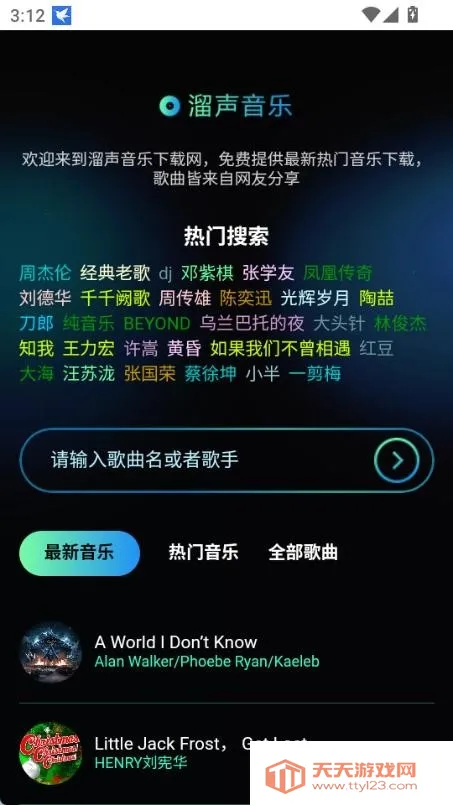 ��������(���ִ���ƽ̨)��ͼ1