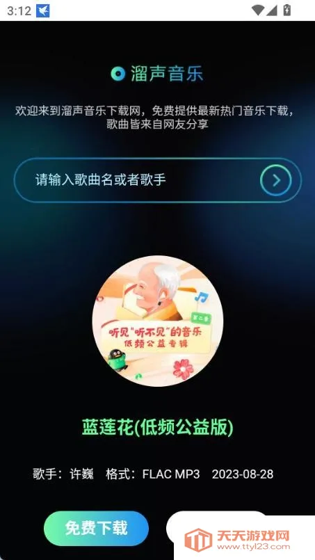 ��������(���ִ���ƽ̨)