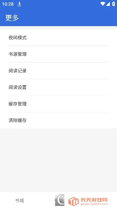 С���Ķ�(���С˵����)v1.8.5 ��Ѱ��ͼ4