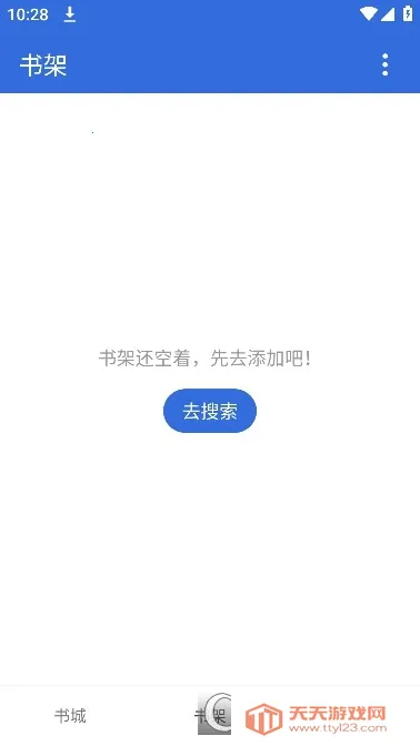 С���Ķ�(���С˵����)v1.8.5 ��Ѱ��ͼ1