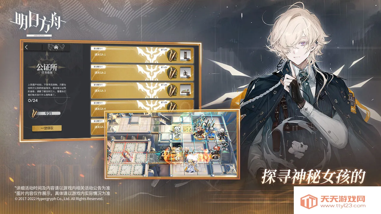 ���շ���(������������)v2.7.11 �ֻ����ͼ3