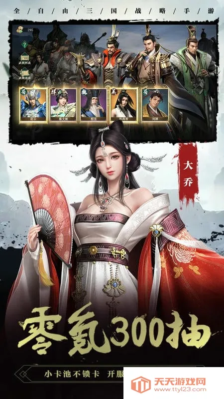 ������2(������������)v1.8.32 �ٷ������ͼ2