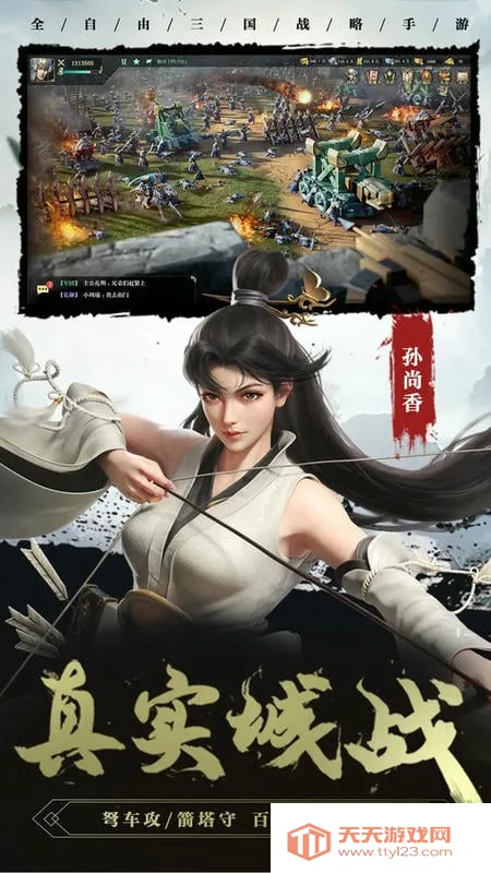 ������2(������������)v1.8.32 �ٷ������ͼ1