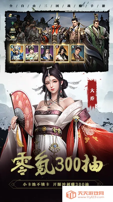 ������2(������������)v1.8.32 �ٷ������ͼ4