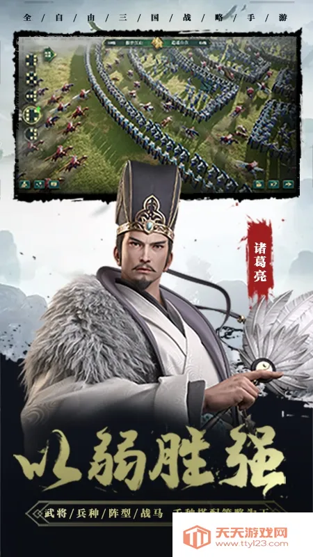 ������2(������������)v1.8.32 �ٷ������ͼ0