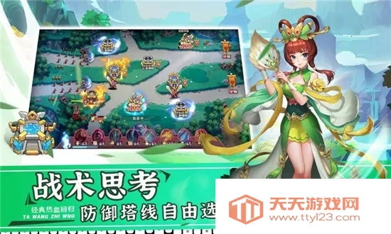 ����֮��2�����ֻ���v1.1.3 �ֻ����ͼ1