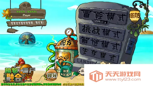 ֲ���ս��ʬ������2026���ذ�װv3.4.2 �ٷ������ͼ0