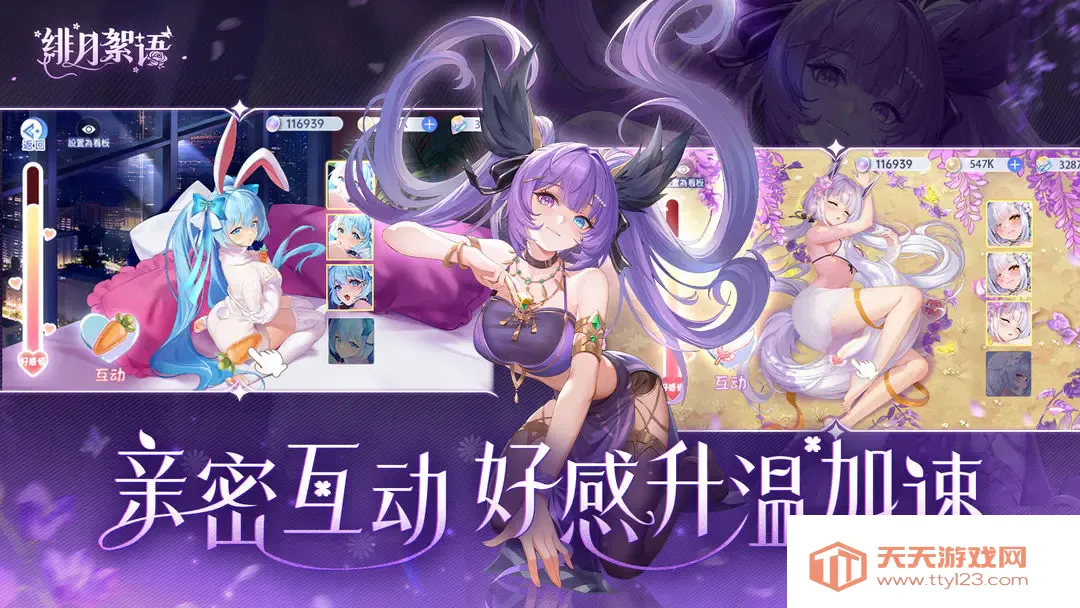 ������﴿����(����Ԫ���ÿ���)v1.00.14 �ٷ������ͼ2