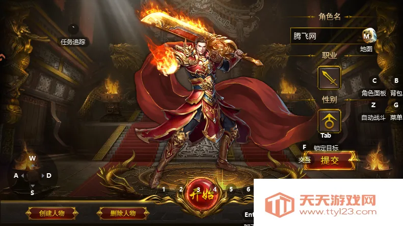 ��η֮��(��������)v1.0.2 ��׿���ͼ0