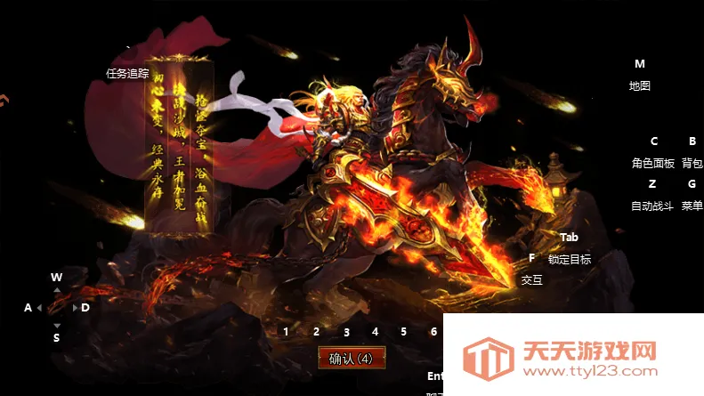 ��η֮��(��������)v1.0.2 ��׿���ͼ1