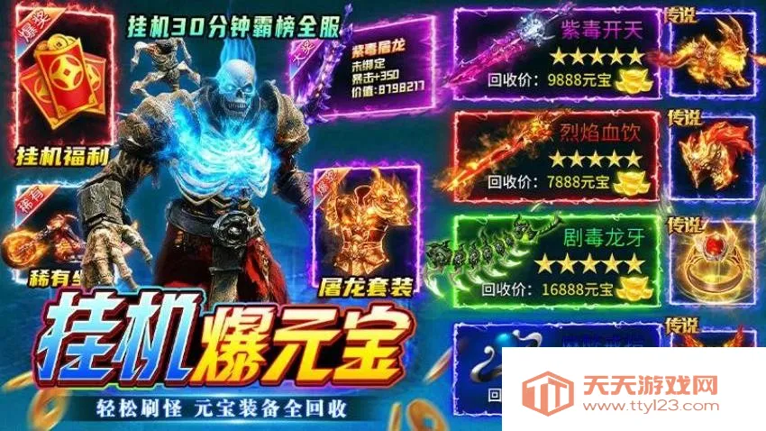 ��η֮��(��������)v1.0.2 ��׿���ͼ4