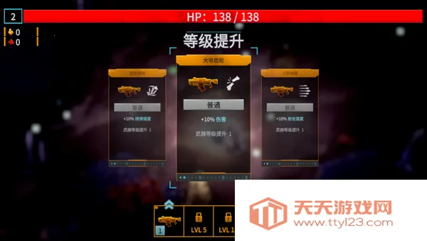 DRG Survivor���������Ҵ��������ֻ���v1.0.14 ��׿���ͼ0