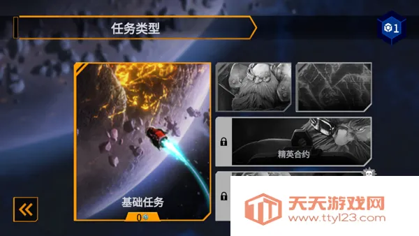 DRG Survivor���������Ҵ��������ֻ���v1.0.14 ��׿���ͼ1