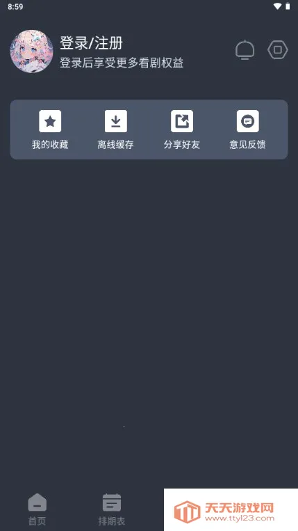 �ǿն��������ֻ����ͼ3