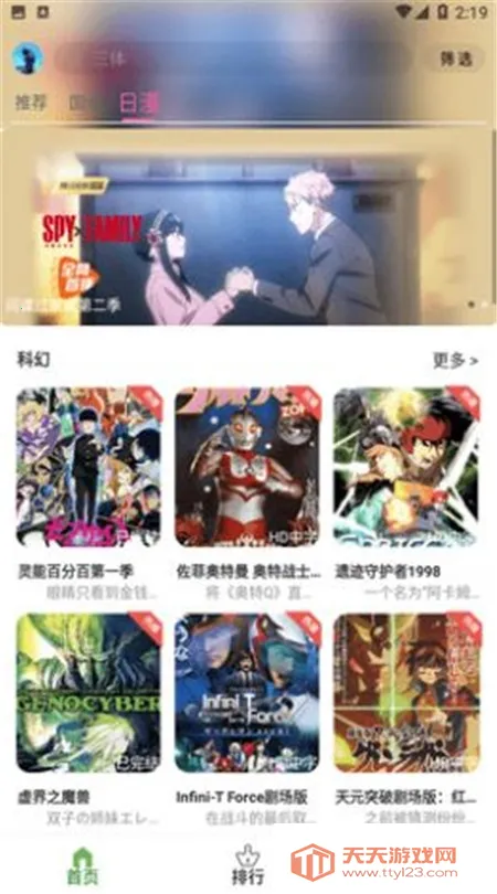 �ǿն��������ֻ����ͼ1