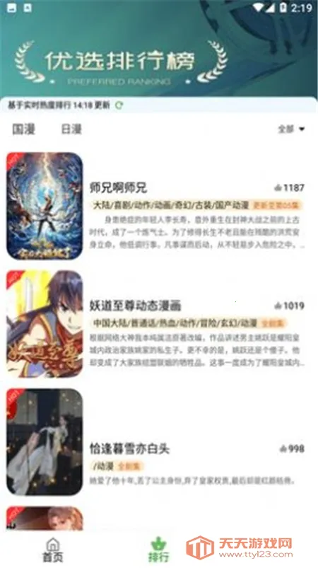 �ǿն��������ֻ����ͼ0