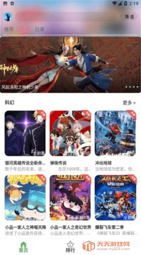 �ǿն��������ֻ����ͼ2