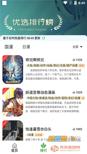 �ǿն��������ֻ���