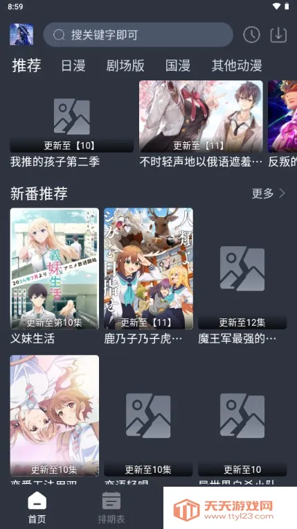 �ǿն��������ֻ����ͼ4