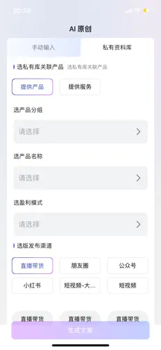 ������AI(AI����Ƶ����)��ͼ1