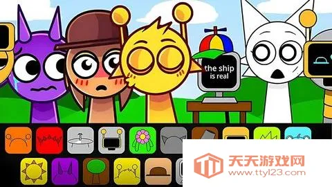 节奏盒子新年模组(新年音乐游戏)v1.0 官方正版截图1