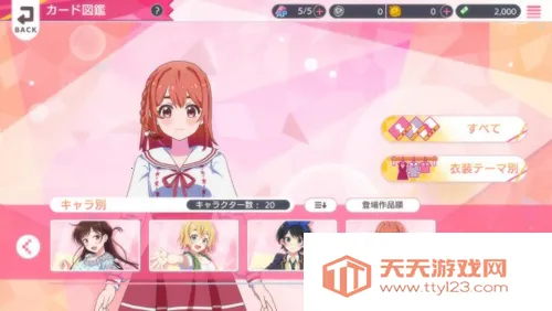 ���Ů��(����ģ����Ϸ)v1.10.10 �ٷ������ͼ2