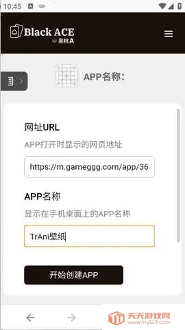 ����A��ҳ���2026���ذ�װ