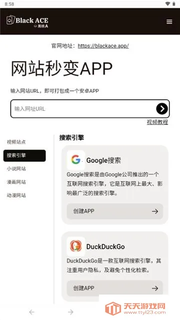 ����A��ҳ���2026���ذ�װ