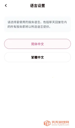 YumeCrush��׿���ֻ���v1.0.0 �ٷ������ͼ0