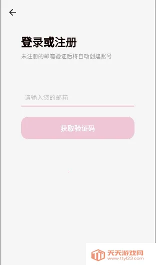 YumeCrush��׿���ֻ���v1.0.0 �ٷ������ͼ3