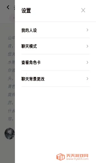 YumeCrush��׿���ֻ���v1.0.0 �ٷ������ͼ2