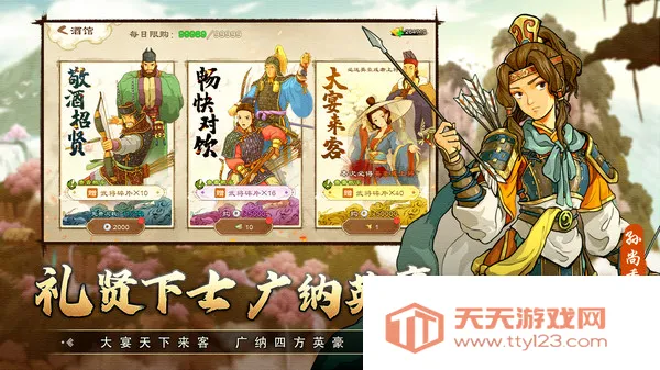 乱世终结战2026最新版本v1.0.22 安卓版截图0