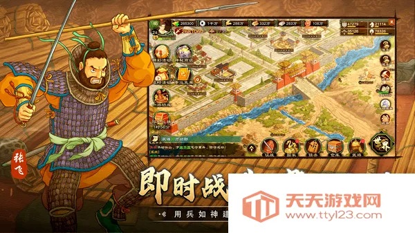 乱世终结战2026最新版本v1.0.22 安卓版截图2