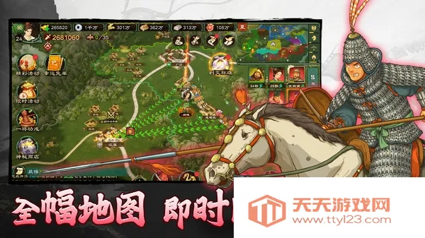 乱世终结战2026最新版本v1.0.22 安卓版截图1