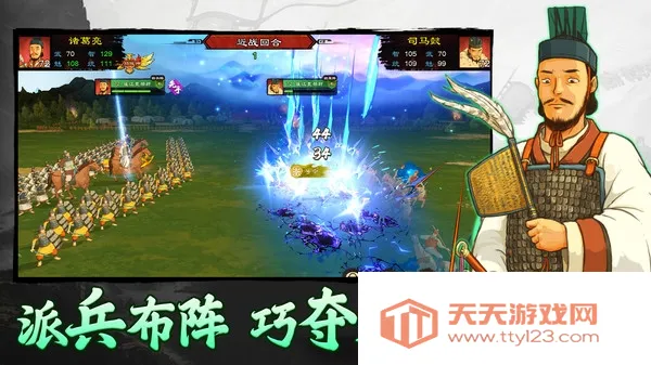 乱世终结战2026最新版本v1.0.22 安卓版截图4