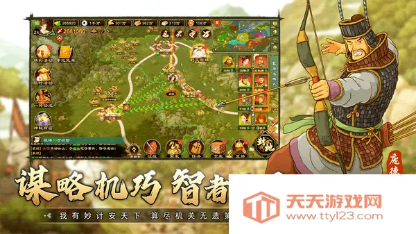 乱世终结战2026最新版本v1.0.22 安卓版截图3