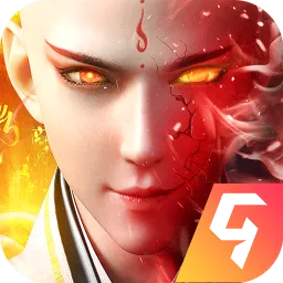 太古封魔录22026官方正版v3.70.2 安卓版