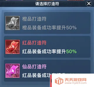 太古封魔录22026官方正版 太古封魔录22026官方正版