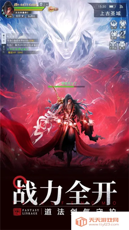 太古封魔录22026官方正版 太古封魔录22026官方正版