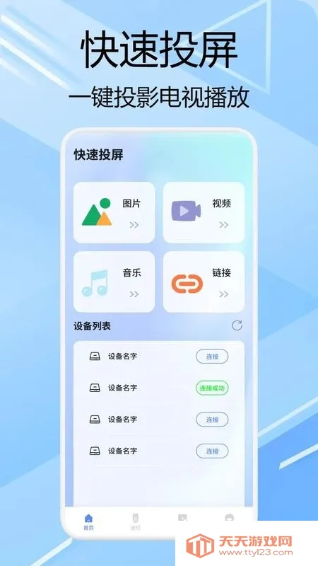 ��������(����Ͷ������)��ͼ0