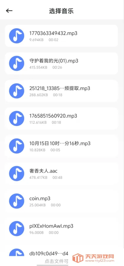 ��������(����Ͷ������)��ͼ3