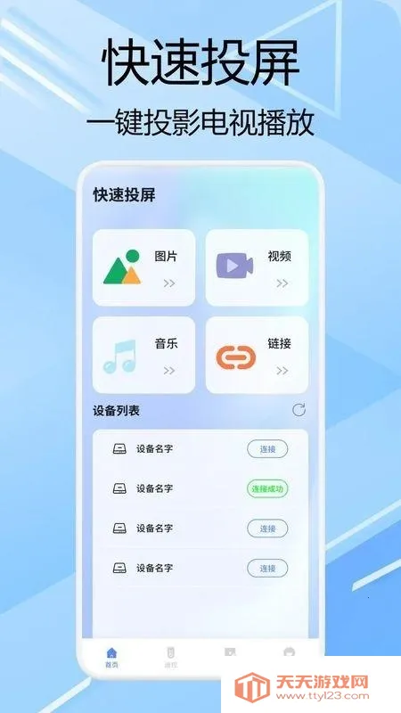 ��������(����Ͷ������)