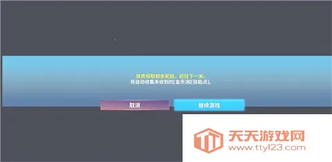 NEOVERSE(时空卡牌冒险)v14.1 免费版截图4