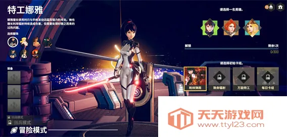 NEOVERSE(时空卡牌冒险) NEOVERSE(时空卡牌冒险)