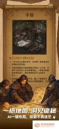 ����˿ai(����˿ð����Ϸ)v3.7.4 �ֻ����ͼ3