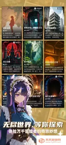 ����˿ai(����˿ð����Ϸ)v3.7.4 �ֻ����ͼ1