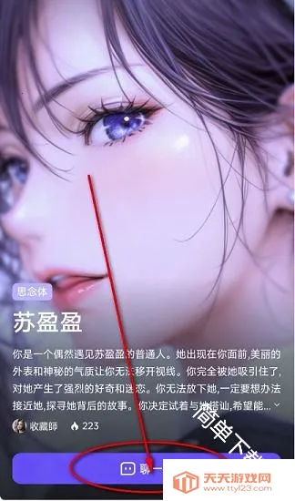 ����˿ai(����˿ð����Ϸ)