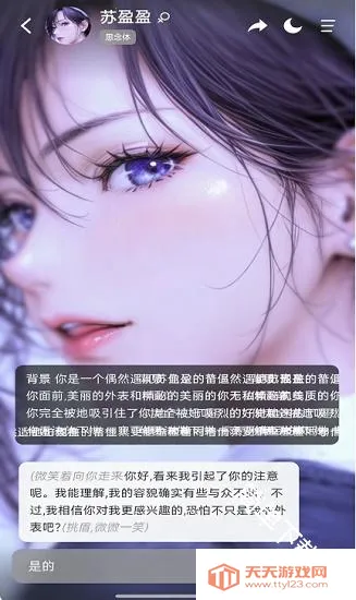 ����˿ai(����˿ð����Ϸ)